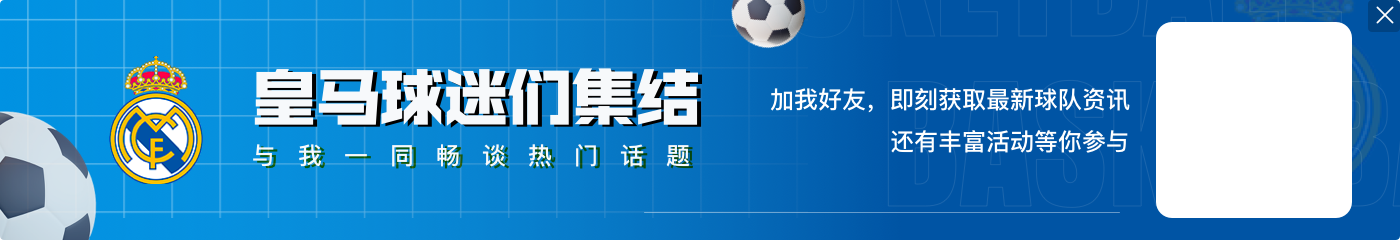 西班牙足协官宣2030世界杯球场:皇马巴萨马竞主场在列 瓦伦落选