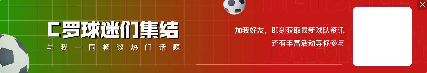 纳什:梅西是足坛乔丹,哈维魔笛丁丁像我,詹姆斯可能更像C罗