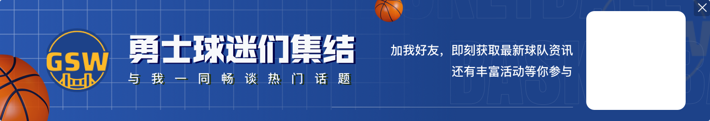 目睹库里暴走的感受?詹姆斯:这取决于我是不是跟他在同一队🤣
