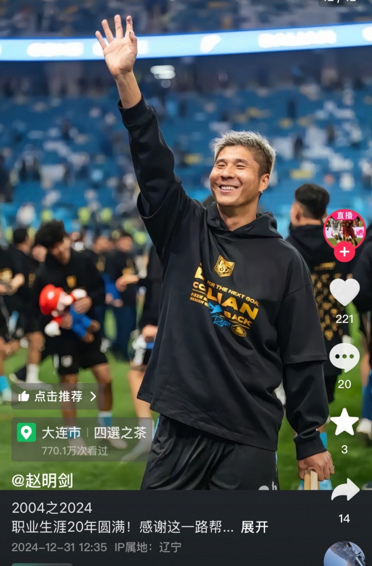 😲你也退了？赵明剑回复曹赟定：同一天退役挺好的，我也退了宝贝
